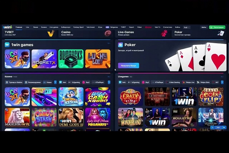 Complete Guide to 1win apk download 72