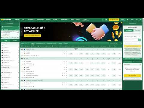 Discover the Best Features of BetWinner APK